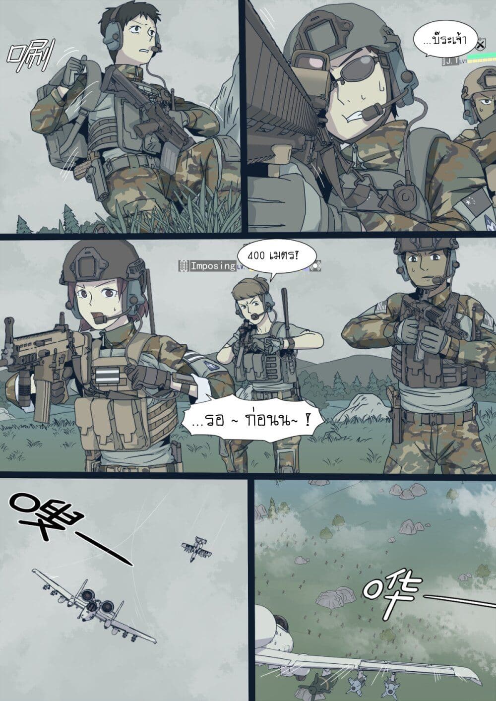 War-game-of-Peninsula--1-38.jpg